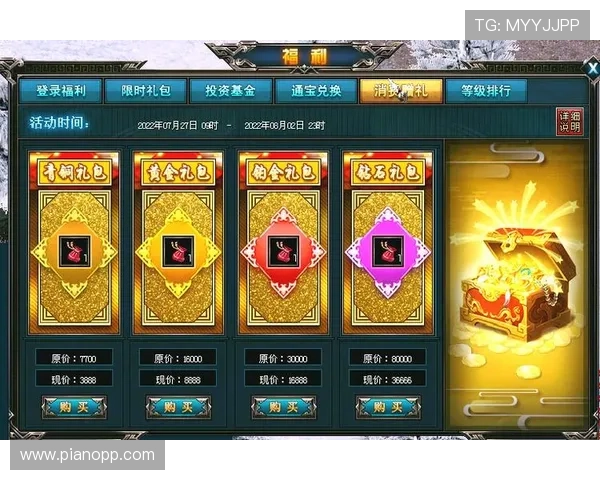 九游娱乐国际开户优惠活动推荐助力新用户享受丰富福利与专属礼包 九游娱乐国际开户优惠活动推荐助力新用户享受丰富福利与专属礼包