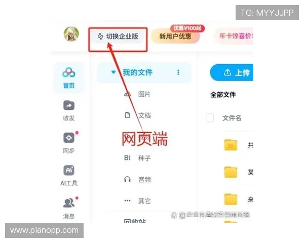 亚星娱乐旗舰厅注册平台常见问题解答，帮助用户解决注册过程中遇到的各种疑问