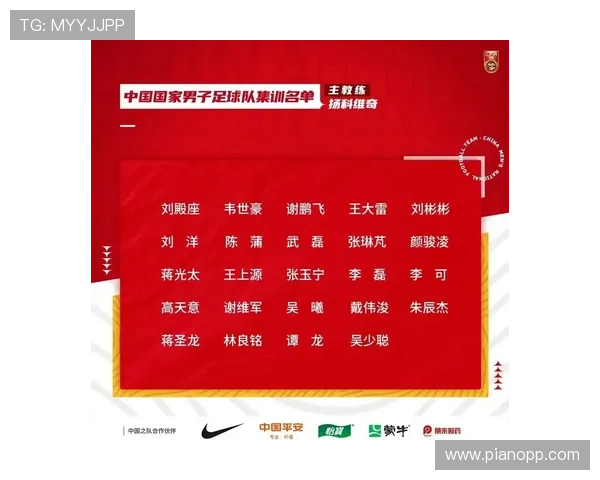 世界杯主教练名单查询入口最新数据发布,助你提前了解球队教练信息 世界杯主教练名单查询入口最新数据发布,助你提前了解球队教练信息