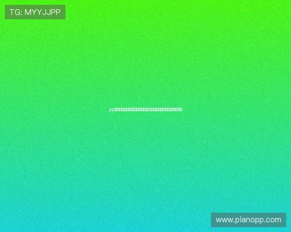 pp电子娱乐官网为用户提供专业的世界杯赛前分析与球队战术解读 pp电子娱乐官网为用户提供专业的世界杯赛前分析与球队战术解读